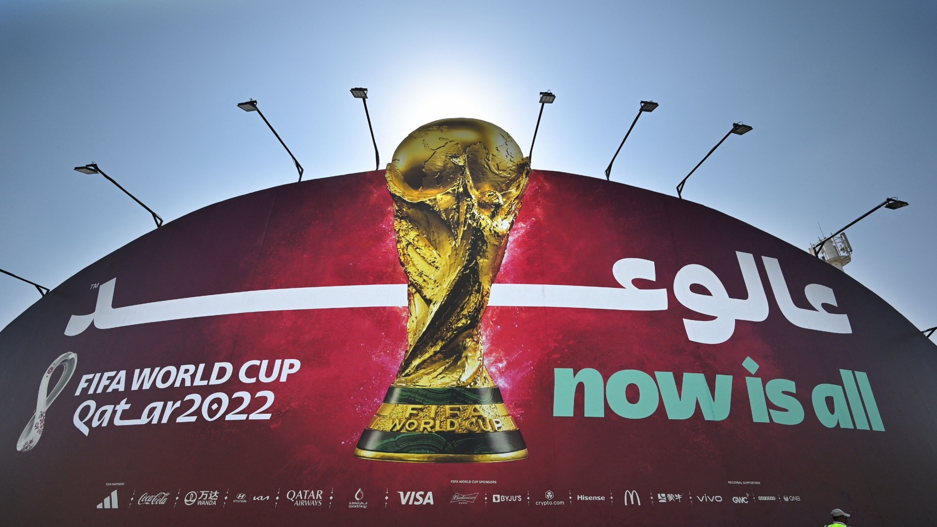 القنوات الناقلة لمباريات كأس العالم قطر 2022