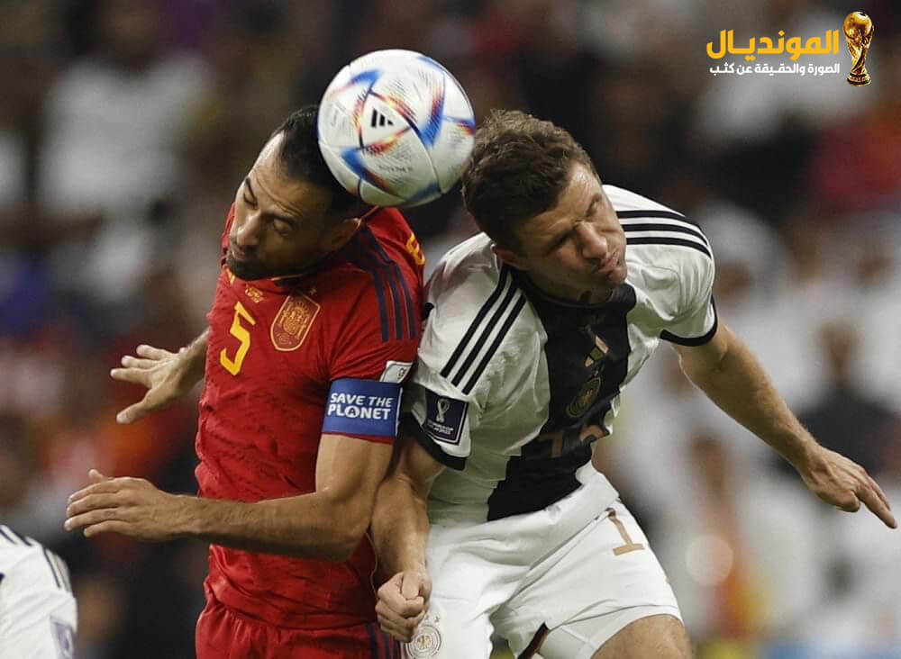 المنتخب الألماني و الاسباني في مونديال قطر 2022 2