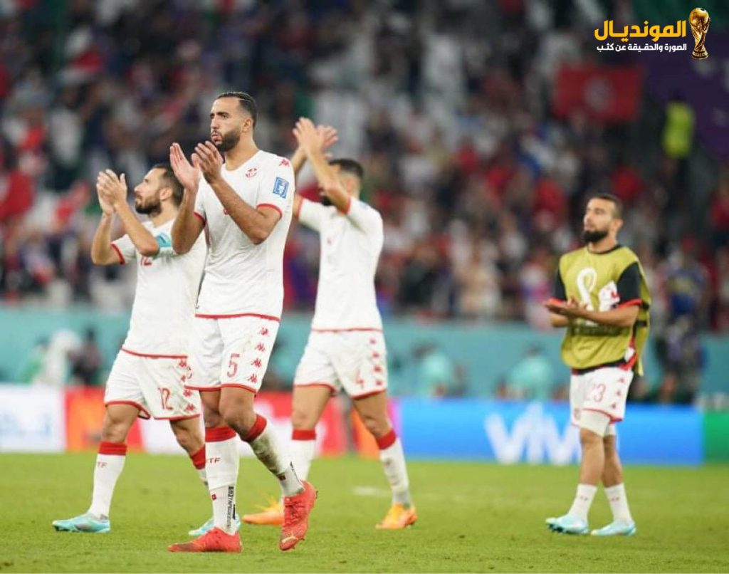 تاريخي لتونس على بطل العالم فرنسا و خروج مُرًّ مونديال قطر 2022 29