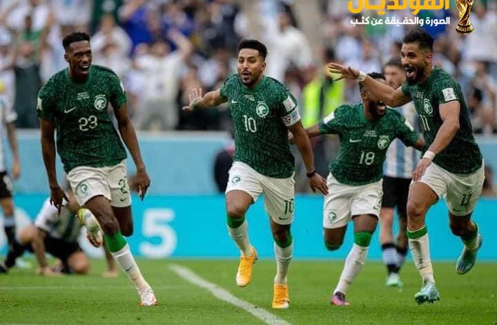 فوز المنتخب السعودي على الأرجنتين في كأس العالم قطر 2022